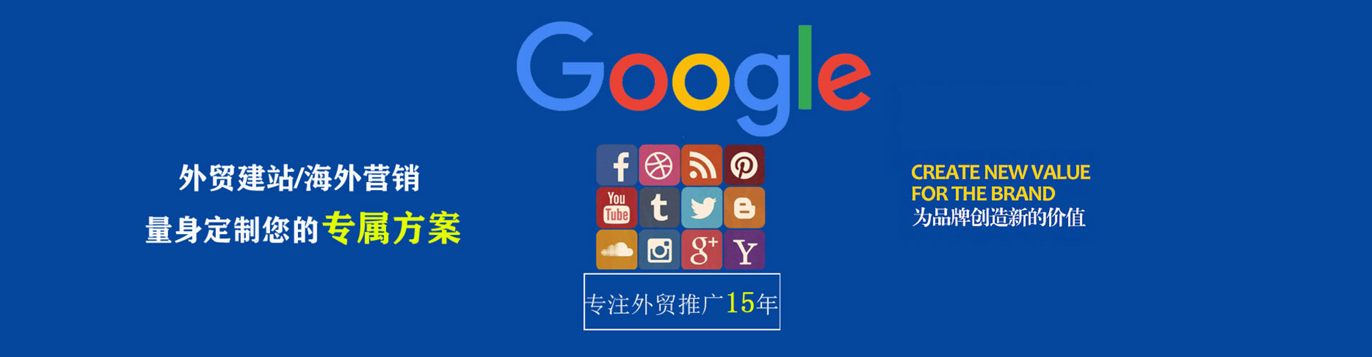 阿拉善左旗百度包年竞价