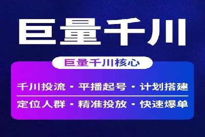 抖音信息流广告如何影响用户行为的心理分析